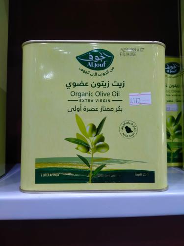 زيت زيتون الجوف عضوي جالون 2 لتر