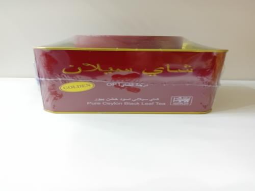 شاي سيلان علب احمر اسود خسن op1