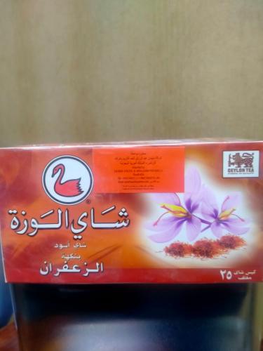شاي الوزة بالزعفران 25 خيط 50 جرام