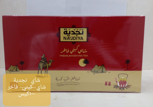 شاي نجدية 25 خيط