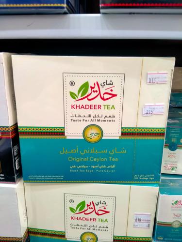 شاي خدير جبلي 100 كيس 200 جرام