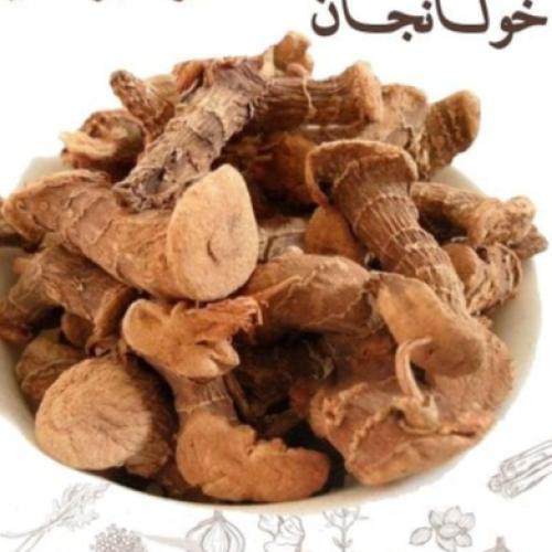 خولنجان 1 كيلو