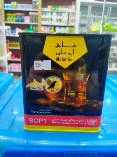 شاي ابو طير اسود 400 جرام