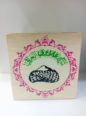 شاي علاوي خشب (500جرام)