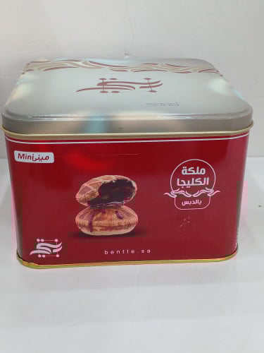 كليجا بنتي ملكي دبس ميني 800 جرام