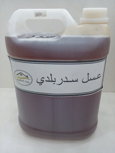 عسل سدر بلدي(كيلو)