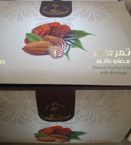 تمر فاخر محشو باللوز