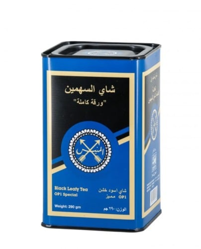 شاي السهمين الازرق (290جرام)