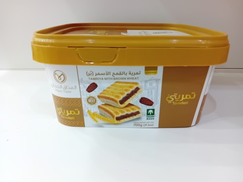 تمريه بر 700 جرام