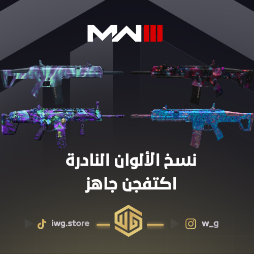 اكتفجن جاهز فيه 20 كلاس معدل والوان نادرة ( يربط ج...