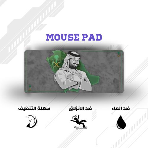 ماوس باد | MBS