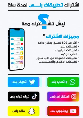 اشتراك متجر شادو - سنة