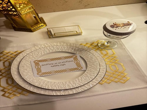 طقم رمضاني لطاولة الطعام