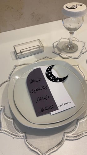 طقم مفارش لشخصين