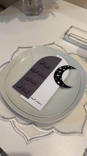 طقم مفارش لشخصين