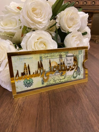 كروت اكريليك بعبارات مختلفه