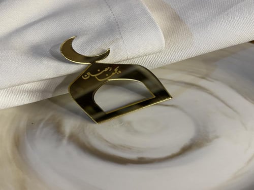مسكة رمضان يجمعنا ذهبي