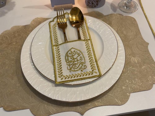 طقم رمضاني لشخصين