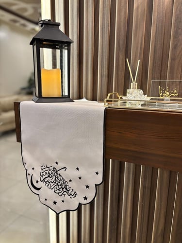 مفرش مبارك عليكم الشهر اسود