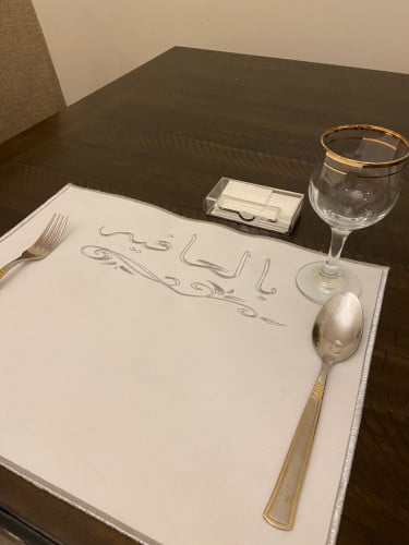 مفرش صحن بالعافيه. فضي