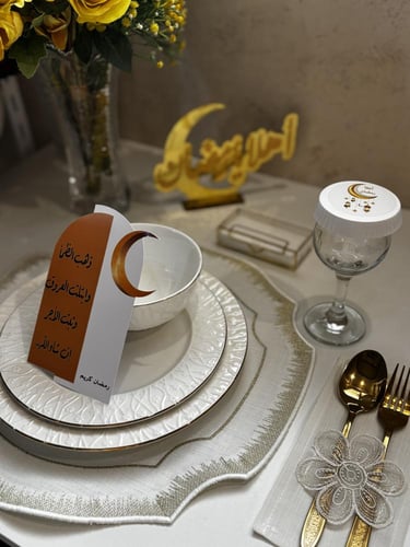 طقم مميز وأنيق 6 اشخاص