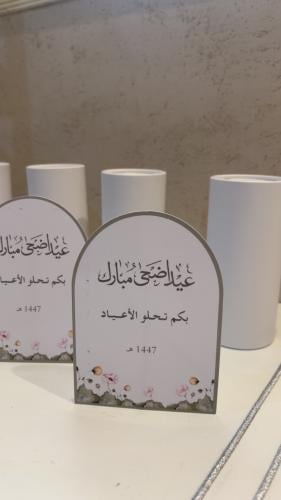 بكج متكامل لطاولات الخدمه