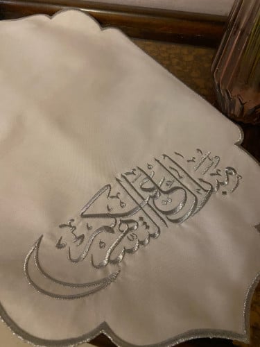 مفرش مبارك عليكم الشهر .. فضي