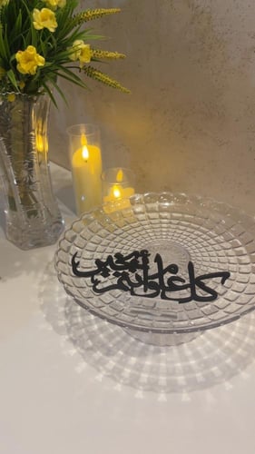 اكريليك عبارات العيد بدون استاند