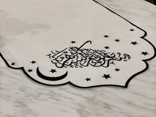 مفرش مبارك عليكم الشهر اسود