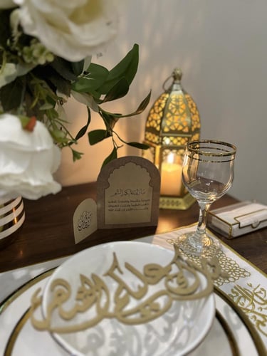 كرت طاوله رمضاني