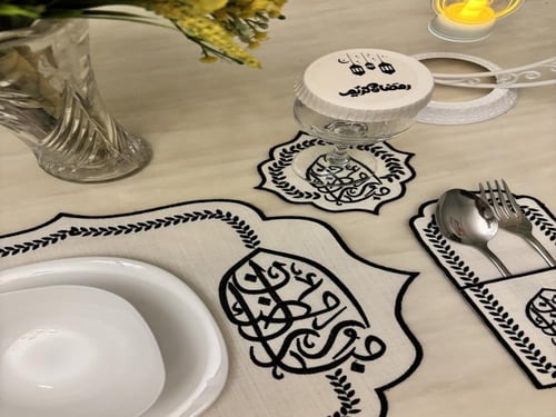 طقم رمضاني مميز تطريز اسود