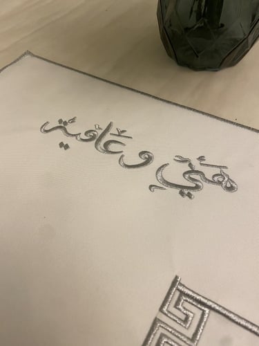 مفرش صحن فضي