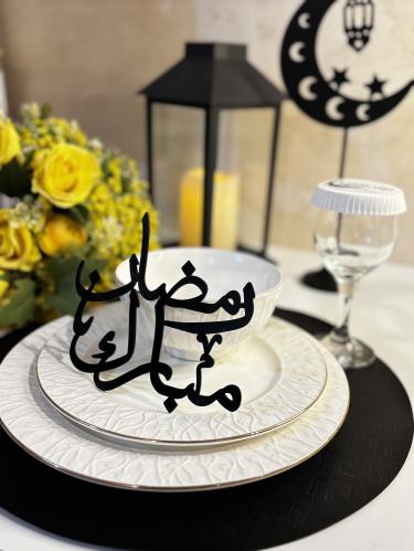 طقم رمضاني 6 اشخاص