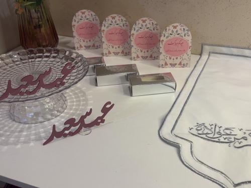 بكج العيد السعيد لطاولة الخدمه