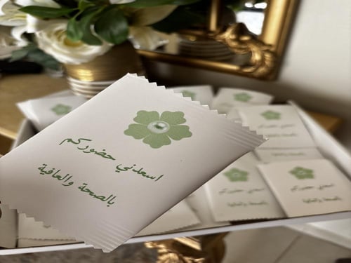 توزيعات بعد العشاء