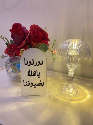 استاند ترحيب بالضيوف اكريليك لطاولات الخدمه بعبارا...