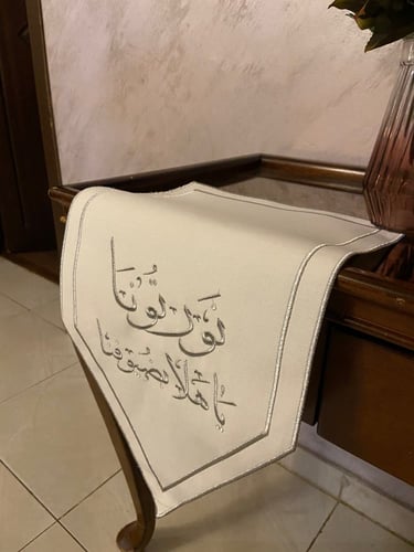 مفارش طاولات ضيافه (نورتونا ياهلا بضيوفنا)، فضي