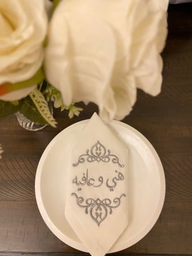 منديل هني وعافيه. …فضي