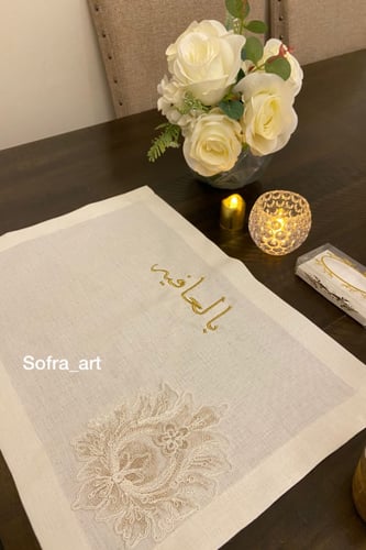 دانتيل بتطريز بالعافيه