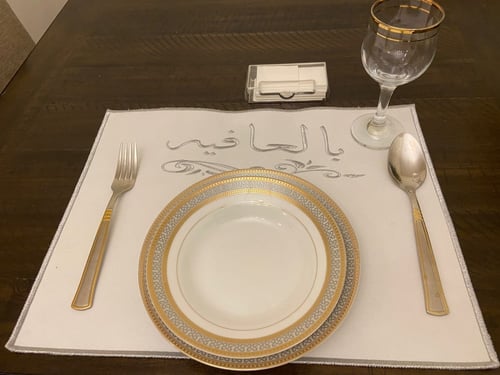 مفرش صحن بالعافيه. فضي