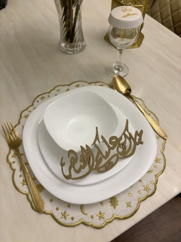 مفرش صحن رمضاني