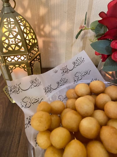 ورق ضيافة بعبارات العيدورمضان