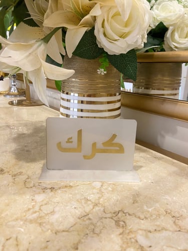 استاند عبارات ..نعناع ..كرك..موهيتو