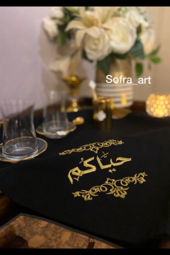 مفرش صينيه تطريز