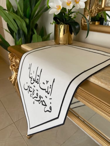 اتيت لقلوبنا فرحه …تطريز اسود