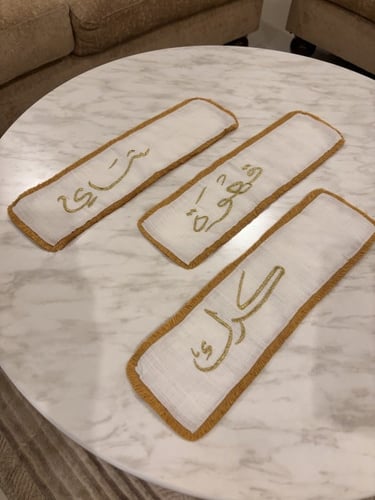 شرايط عباره قهوه…شاي….كرك