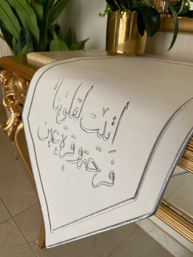 اتيت لقلوبنا فرحه… لون فضي