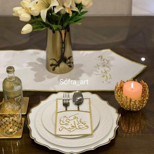 حامل ملاعق تطريز هني وعافية