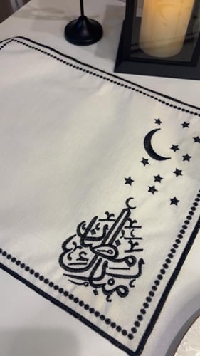 طقم مفارش رمضانيه