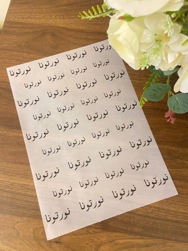 ورق ضيافة بعبارات ترحيبية مختلفة